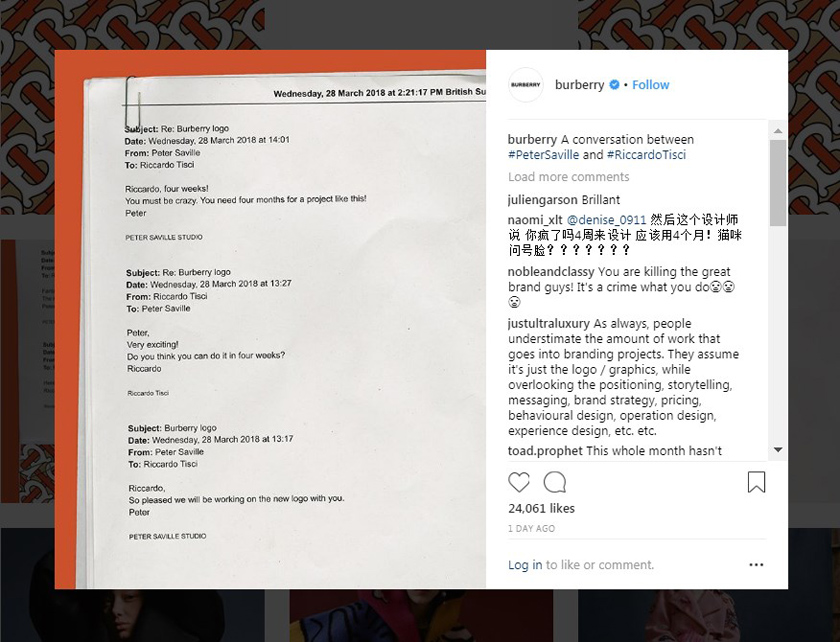 时尚品牌巴宝莉Burberry的新logo设计怎么样