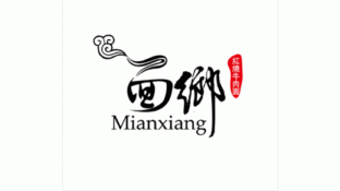 面乡私房牛肉面馆标志logo设计品牌vi设计