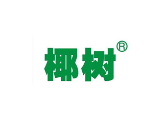 椰树牌logo图片