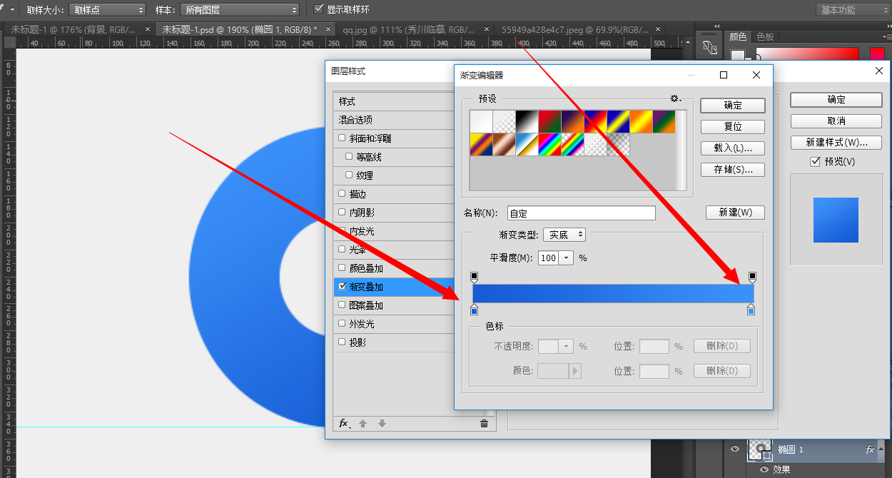 LOGO教程，临摹QQ浏览器图标教程_www.logoids.com