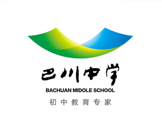 巴川中学logo图片