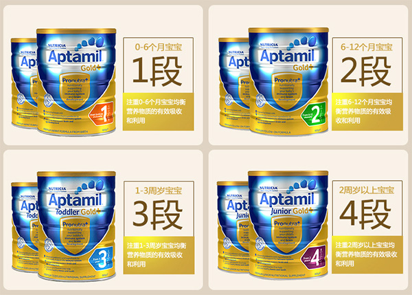 澳洲爱他美.jpg/