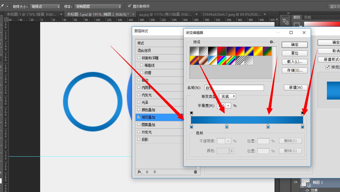 LOGO教程，临摹QQ浏览器图标教程_www.logoids.com