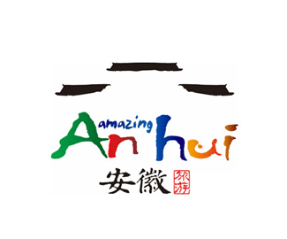 安徽文化标志图片