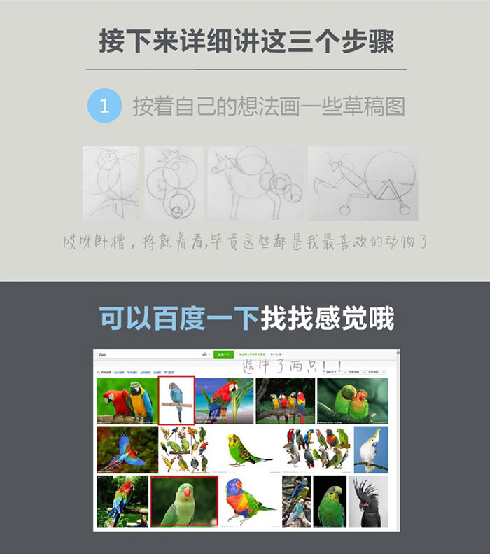 图解AI尺规作图完整过程2.jpg/