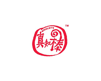 真知棒logo图片